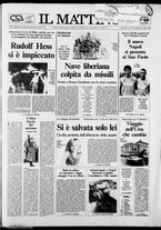 giornale/TO00014547/1987/n. 225 del 19 Agosto